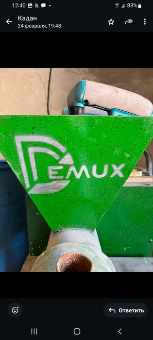 Сабын шыгаратын курылгы