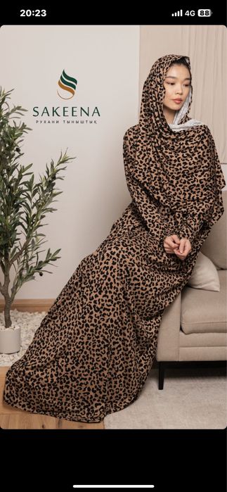 Дубайские намазники