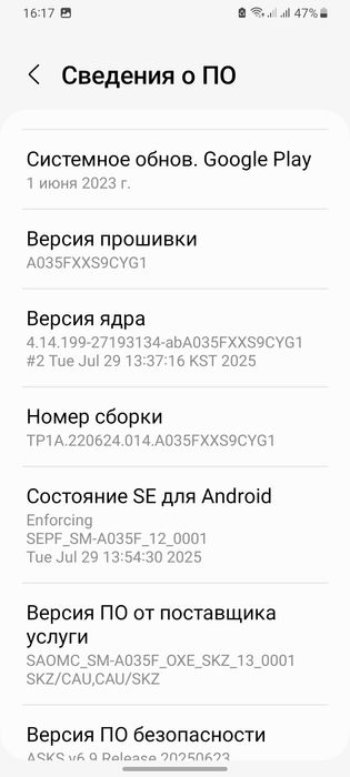 Продам Samsung A03
