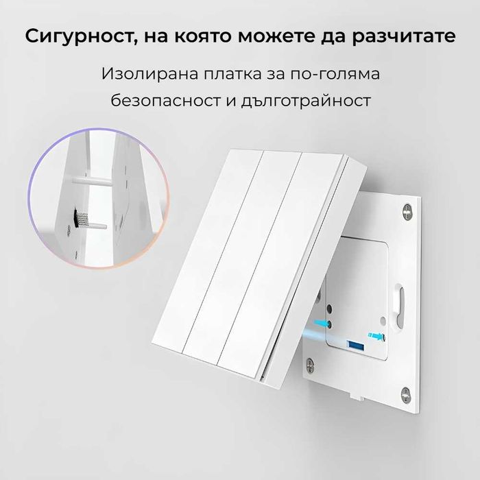 Avatto TS60 WiFi – Смарт ключ за осветление с LED подсветка