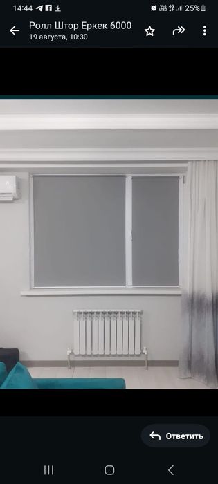 Карнизы   Жалюзи