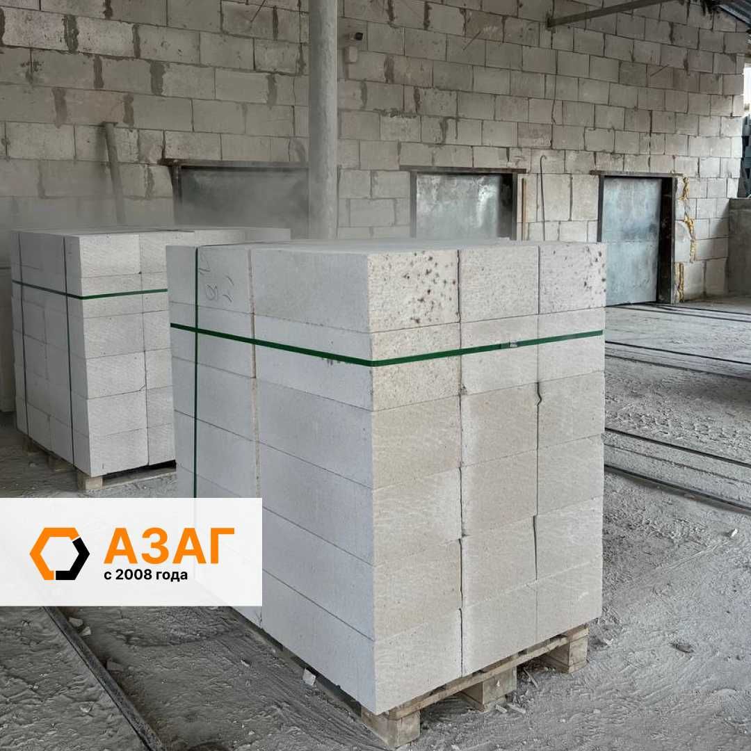 Автоклавный газоблок.ВСЕ РАЗМЕРЫ.Немецкое качество. АЗАГ - Газоблоки ...