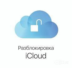 Icloud hamma modellar uchun