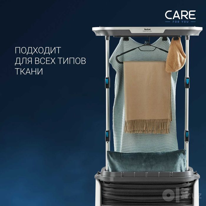 Паровая система для ухода за одеждой Tefal Care For You YT4050E1.