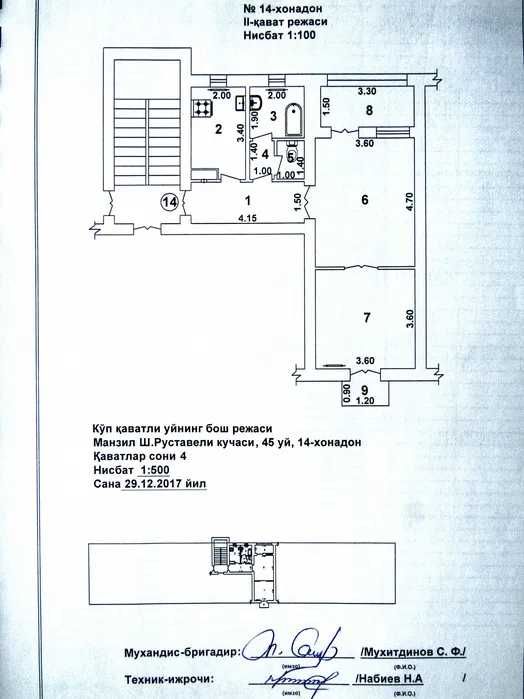 2—комнатная, на 2 этaже, по ул. Шота Руставели г.Ташкента