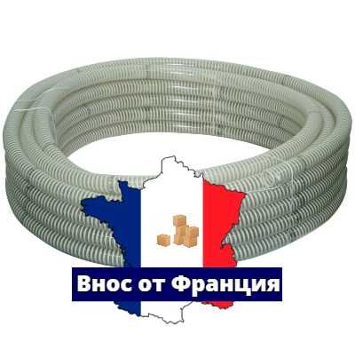 Смукателен маркуч за Вода, Течности, Храни, Леки химикали - SPIRABEL®S