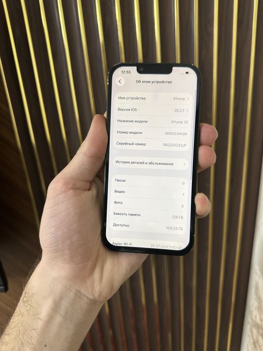 Iphone 13 128 Айфон 13 128