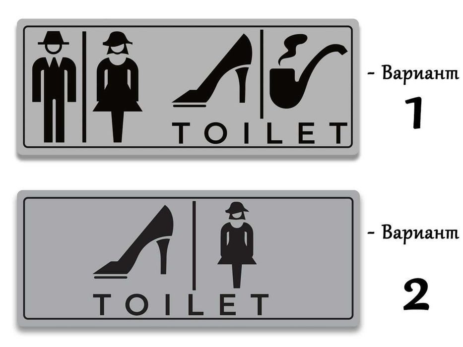 Табели за WC от АБС