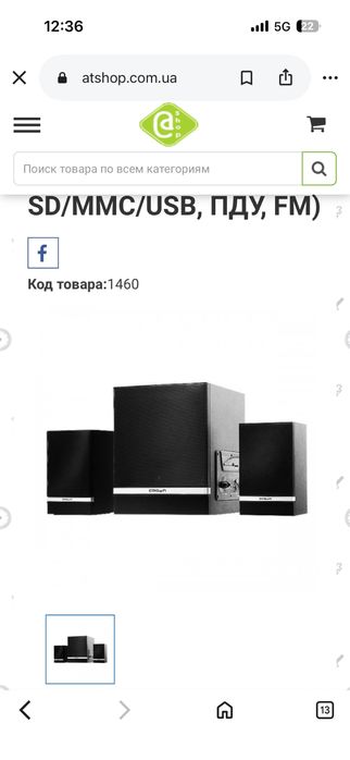Crown-375 колонка