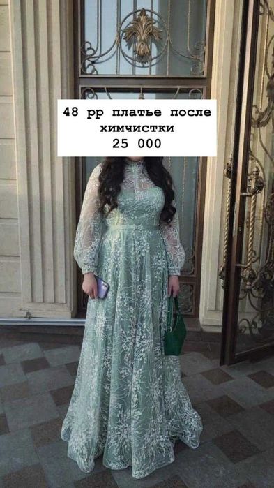 платья свадебное и вечернее