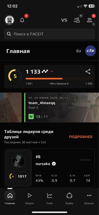 Steam аккаунт продаю