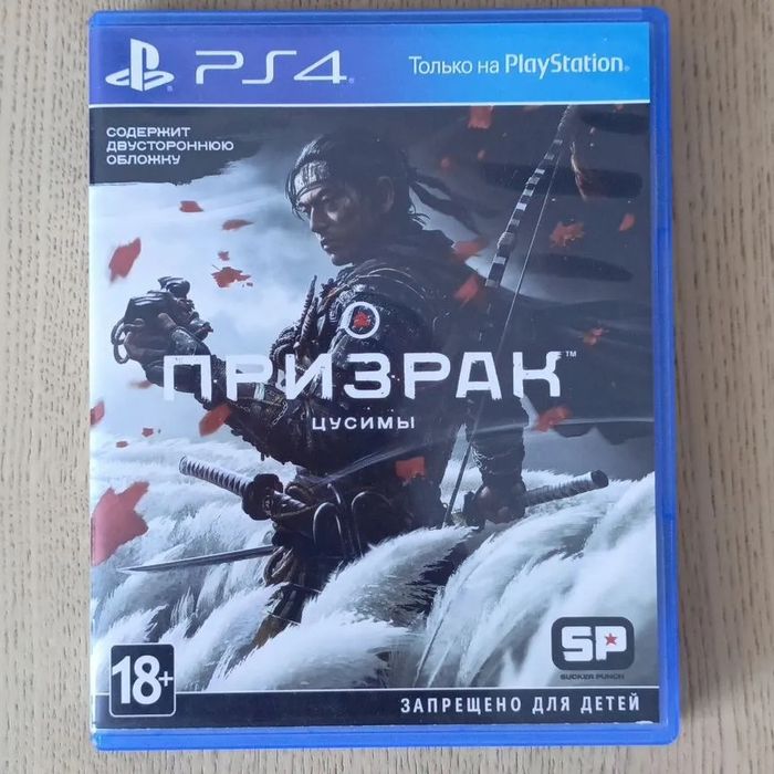 Диски Playstation 4