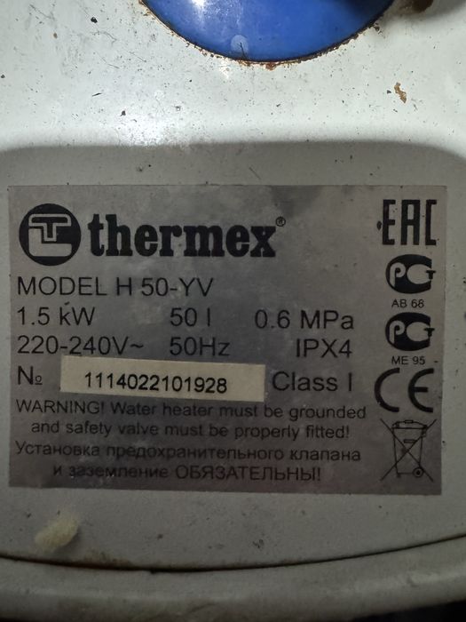 Продам тены для водоногревателей