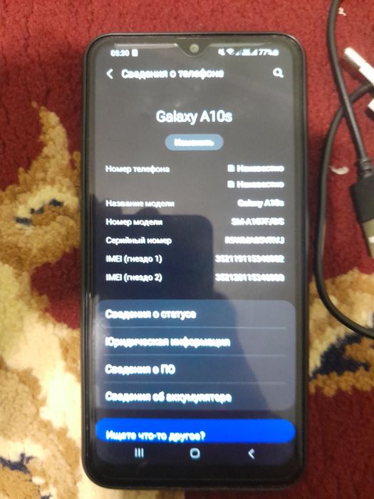 Телефон Samsung A10s