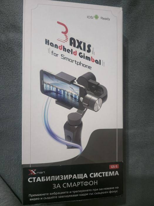 Стабилизираща система за смартфон Xmart  Gimbal GS-5