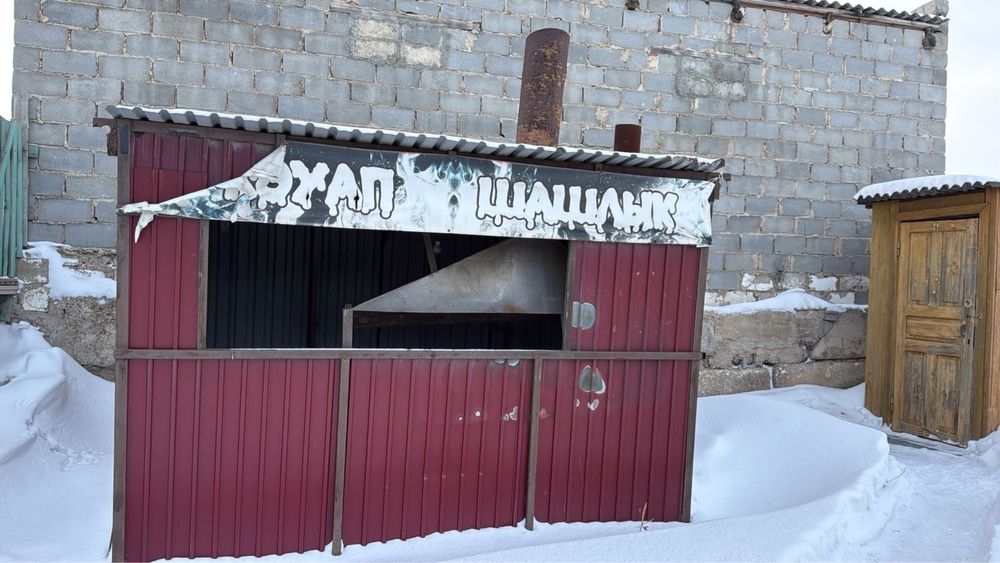 Продам готовую шашлычную