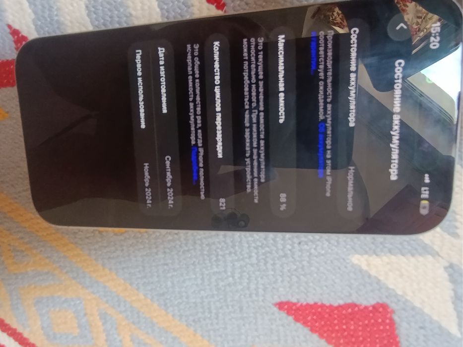 iPhone 16 128GB White — всё работает, 88%