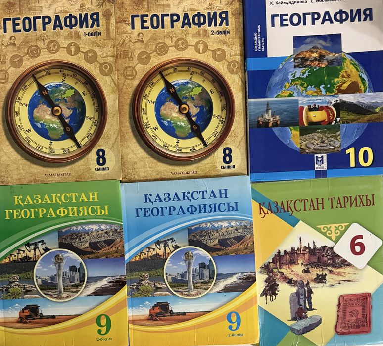 Кітаптар , книги
