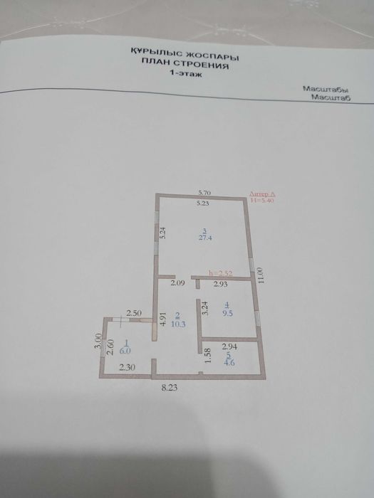 продам частный дом