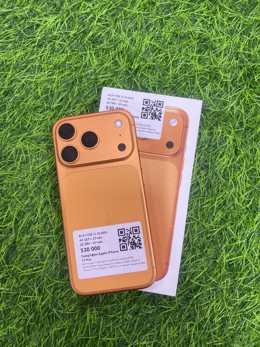 Iphone 17 Pro.