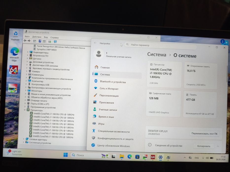 ThinkPad X1 x360,  Core i7, 16GB, 512GB + Face id + ручка Пен.