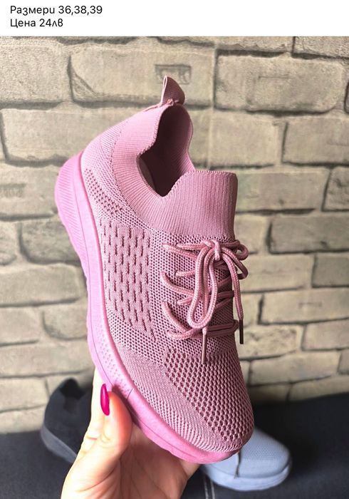 Спортни маратонки