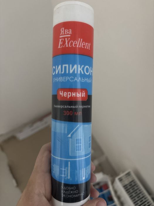 Продам черный универсальный силикон.