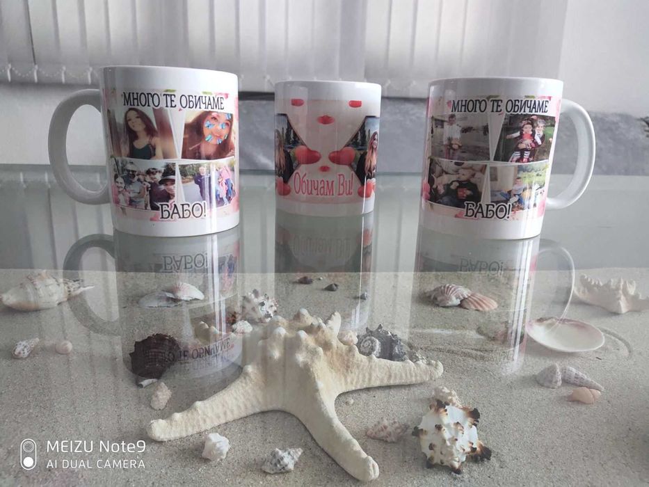 Фото чаша- Бяла или Магическа