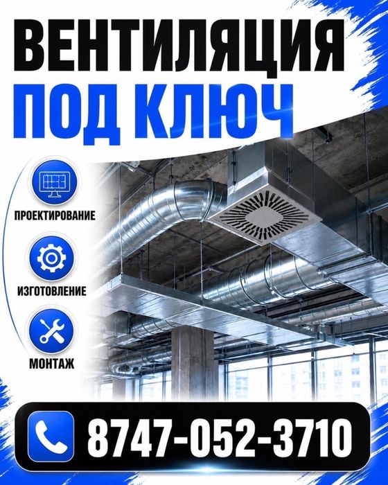 Разнорабочие.Помощники.