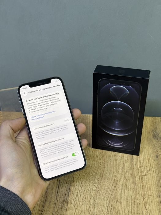 Iphone 12 Pro 128 GB | Mobile Zone