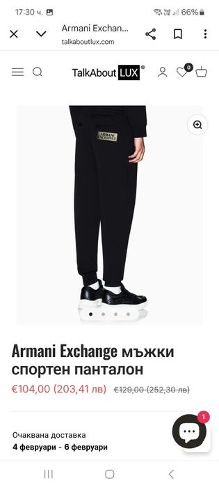 Emporio armani EA7 Pants Mens Size M НОВО! ОРГИНАЛ! Мъжко долнище!