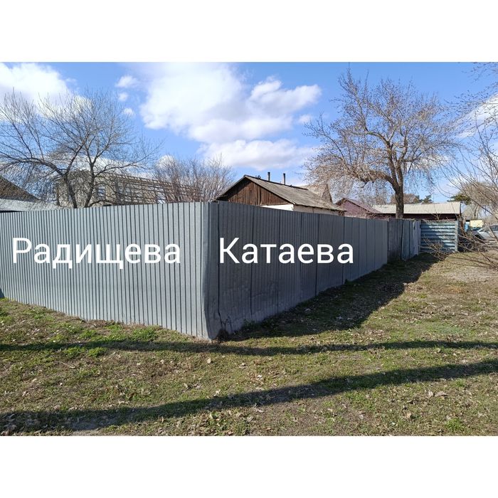 Территория под бизнес