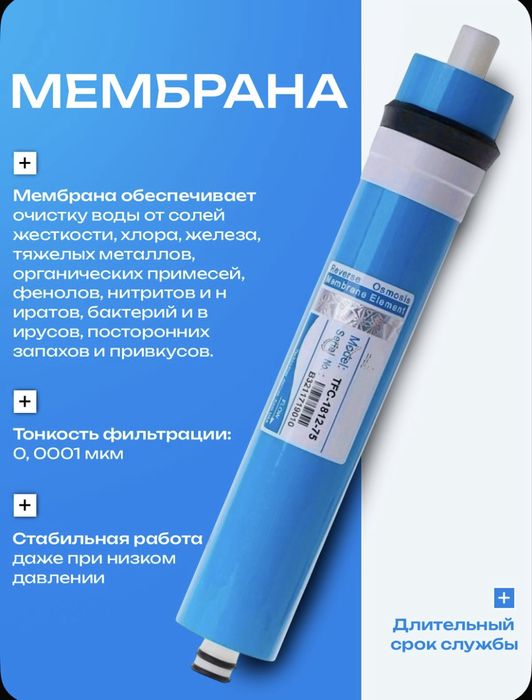 Фильтры для воды распродажа !!!