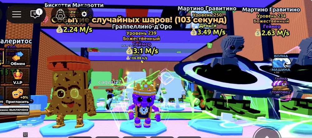 Продаю брайнротов в цунами