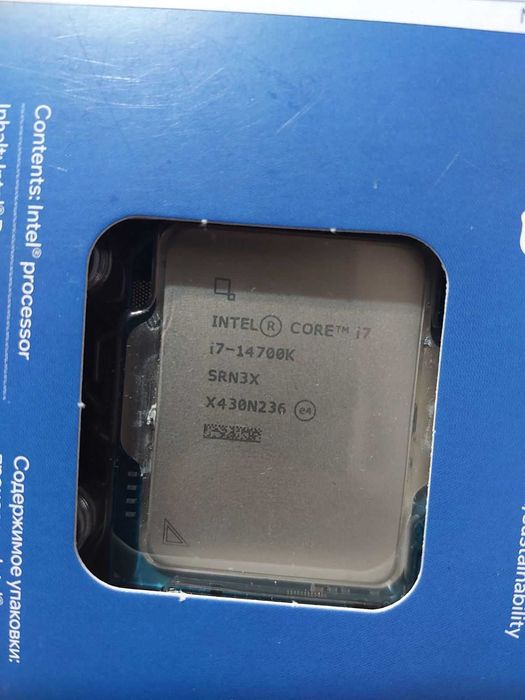 Intel Core i7 14700K процесор 20-ядрен, LGA1700 , Гаранция