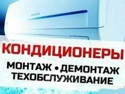 Вентиляция и кондиционирование монтаж