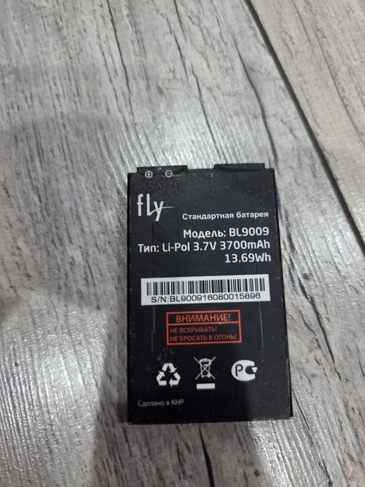 Продам батарею для Fly