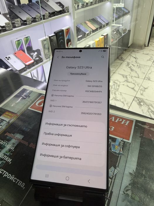 Samsung Galaxy S23 Ultra 512Gb