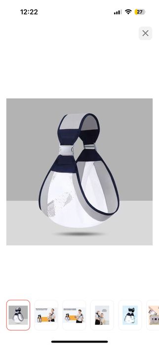 Продам новый слинг