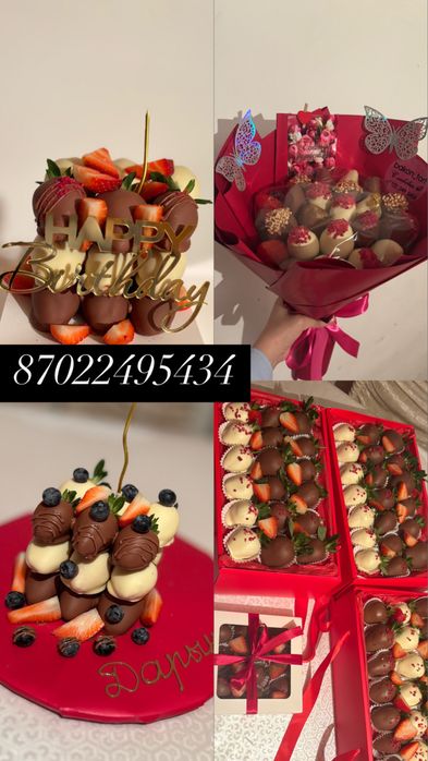 Клубника шоколаде