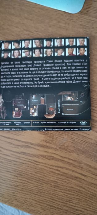 Използвани VHS касети и ДВД