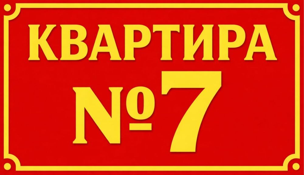 Хостел для женщин в центре 2500 тг
