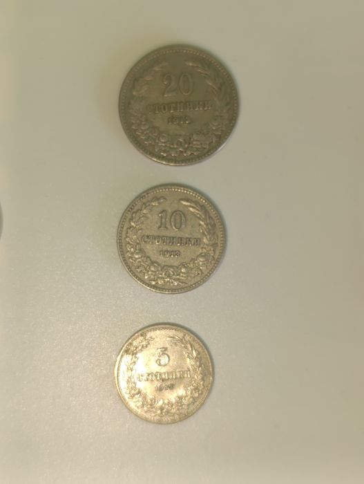 Продавам стари български монети