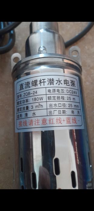 Pompa solara 12v-24v