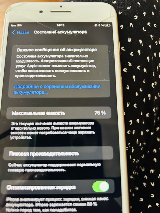 Продам айфон 8+ на запчасти