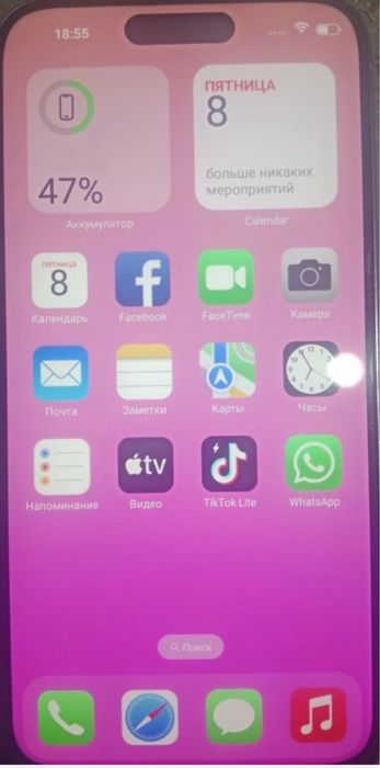Iphone 15 про мах новый но без коробки