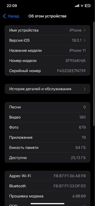 Айфон 11 срочно 60 мын