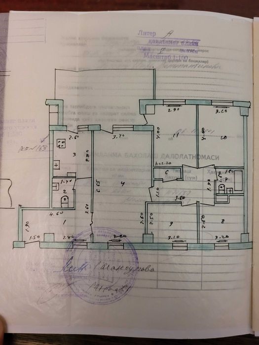 5/5/9 Ц 1 Детский мир