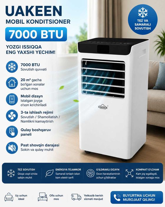 Мобильный кондиционер Uakeen 7000 BTU