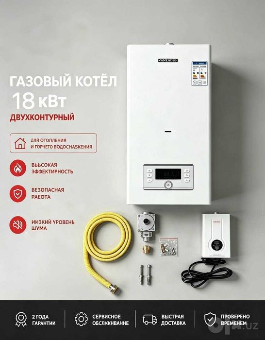 Газовые и электрические котлы для отопления